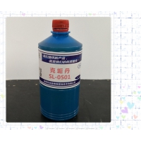SL-0501B中高壓鍋爐清洗劑1